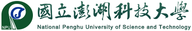 National Penghu University of Science and Technology(HOME)