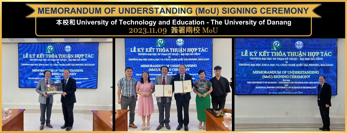 本校於112.11.9與越南University of Technology and Education - The University of Danang簽署兩校MOU