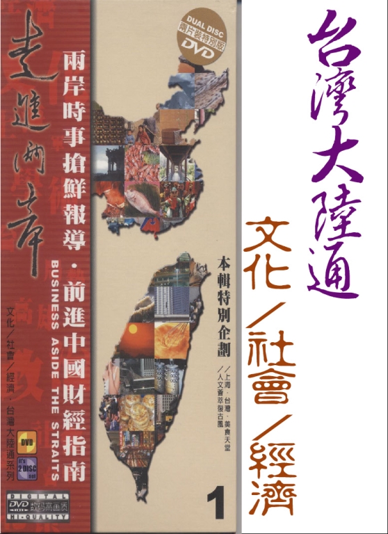 101年第3季視聽主題書展書單