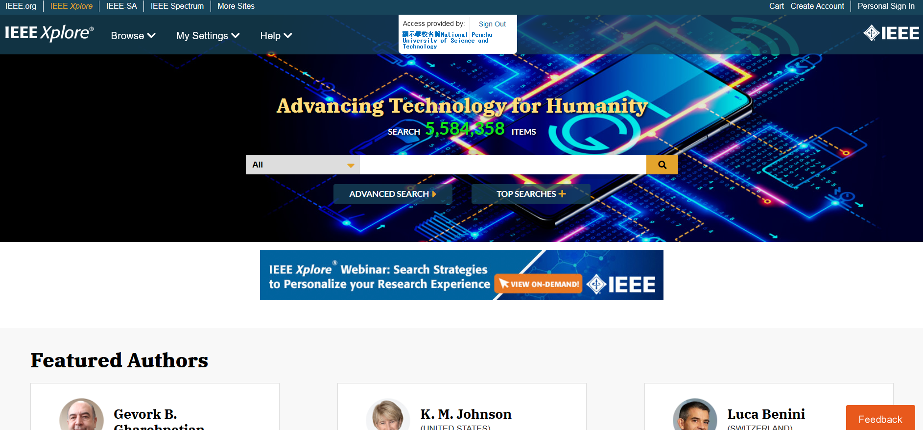 IEEE Xplore 平台網頁