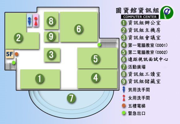 圖資館5樓空間配置圖